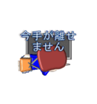 プチ3D奥さま（パート2）（個別スタンプ：35）