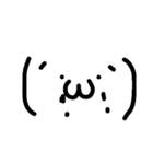 絵文字( *´꒳`*)（個別スタンプ：5）