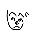 絵文字( *´꒳`*)（個別スタンプ：8）