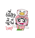 ^_^！ So cool. Miss. Chu. Pig.（個別スタンプ：24）