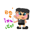 Nobi.V2（個別スタンプ：29）