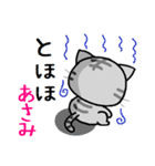 あさみ ねこ（個別スタンプ：20）