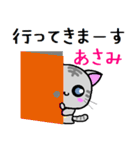 あさみ ねこ（個別スタンプ：28）