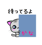 かな ねこ（個別スタンプ：34）