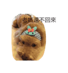Do you like me？（個別スタンプ：6）
