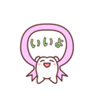 歯ごろもクン ver.2（個別スタンプ：2）