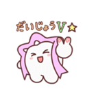 歯ごろもクン ver.2（個別スタンプ：4）