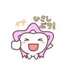 歯ごろもクン ver.2（個別スタンプ：14）