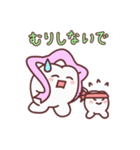 歯ごろもクン ver.2（個別スタンプ：29）