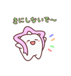 歯ごろもクン ver.2（個別スタンプ：32）