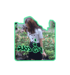 Kaew's Sunny Day（個別スタンプ：6）