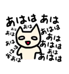 猫ども＋α24（個別スタンプ：31）