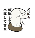 悟り猫3（個別スタンプ：34）