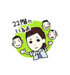 ある家族の日常（個別スタンプ：1）