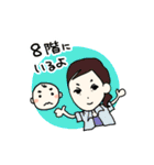 ある家族の日常（個別スタンプ：2）