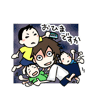ある家族の日常（個別スタンプ：4）