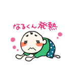 ある家族の日常（個別スタンプ：5）