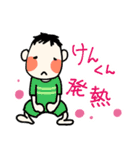 ある家族の日常（個別スタンプ：7）