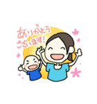 ある家族の日常（個別スタンプ：8）
