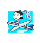 ある家族の日常（個別スタンプ：10）
