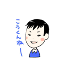 ある家族の日常（個別スタンプ：11）