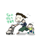 ある家族の日常（個別スタンプ：12）