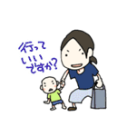 ある家族の日常（個別スタンプ：13）