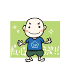 ある家族の日常（個別スタンプ：15）