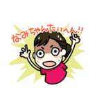 ある家族の日常（個別スタンプ：16）