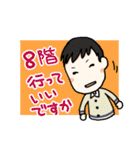 ある家族の日常（個別スタンプ：17）