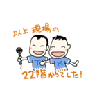 ある家族の日常（個別スタンプ：18）