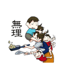 ある家族の日常（個別スタンプ：22）