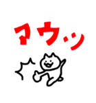 部活応援ねこ〜野球部編〜（個別スタンプ：2）