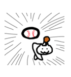 部活応援ねこ〜野球部編〜（個別スタンプ：4）