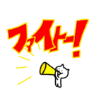 部活応援ねこ〜野球部編〜（個別スタンプ：19）