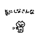 部活応援ねこ〜野球部編〜（個別スタンプ：23）