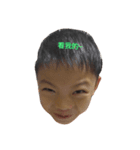 C C Boy（個別スタンプ：7）