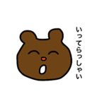 熊倉スタンプ2（個別スタンプ：3）