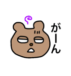 熊倉スタンプ2（個別スタンプ：5）