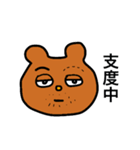熊倉スタンプ2（個別スタンプ：6）