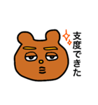 熊倉スタンプ2（個別スタンプ：7）