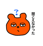 熊倉スタンプ2（個別スタンプ：12）