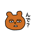 熊倉スタンプ2（個別スタンプ：14）