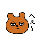 熊倉スタンプ2（個別スタンプ：15）