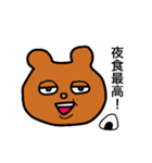 熊倉スタンプ2（個別スタンプ：18）