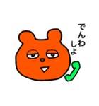 熊倉スタンプ2（個別スタンプ：21）