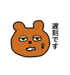 熊倉スタンプ2（個別スタンプ：23）