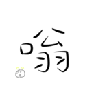 Use one word to express how you feel 3！（個別スタンプ：7）