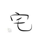 Use one word to express how you feel 3！（個別スタンプ：18）