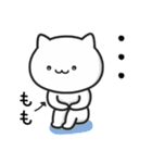 【もも】が使うねこ（個別スタンプ：31）